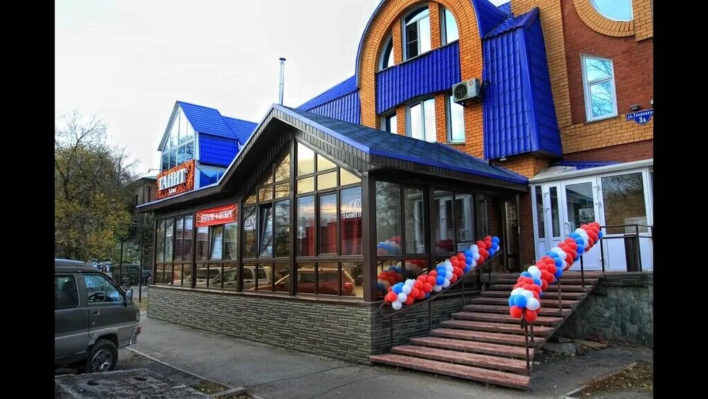 Кафе рубцовск фото Танит, банкетный зал, пер. Улежникова, 3А, Рубцовск - Яндекс Карты