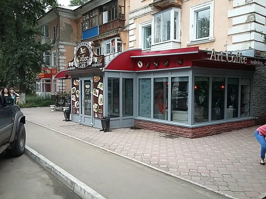 Кафе рубцовск фото Permanently closed: Art Coffee, coffee shop, Altai Territory, Rubtsovsk, Oktyabr