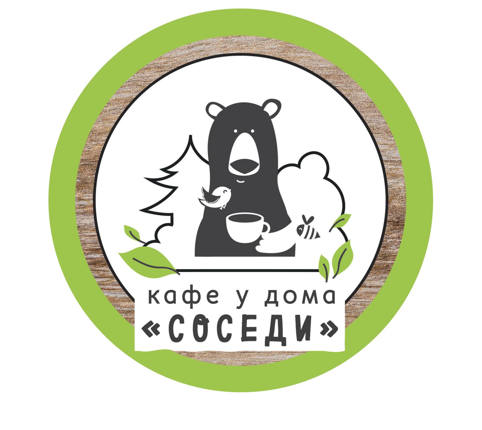 Кафе соседи ул варламова 64 фото Кафе соседи ул варламова 64