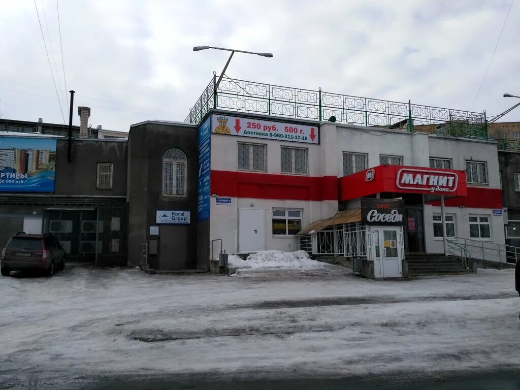 Кафе соседи ул варламова 64 фото Sosedi, cafe, Petrozavodsk, Varlamova Street, 64 - Yandex Maps