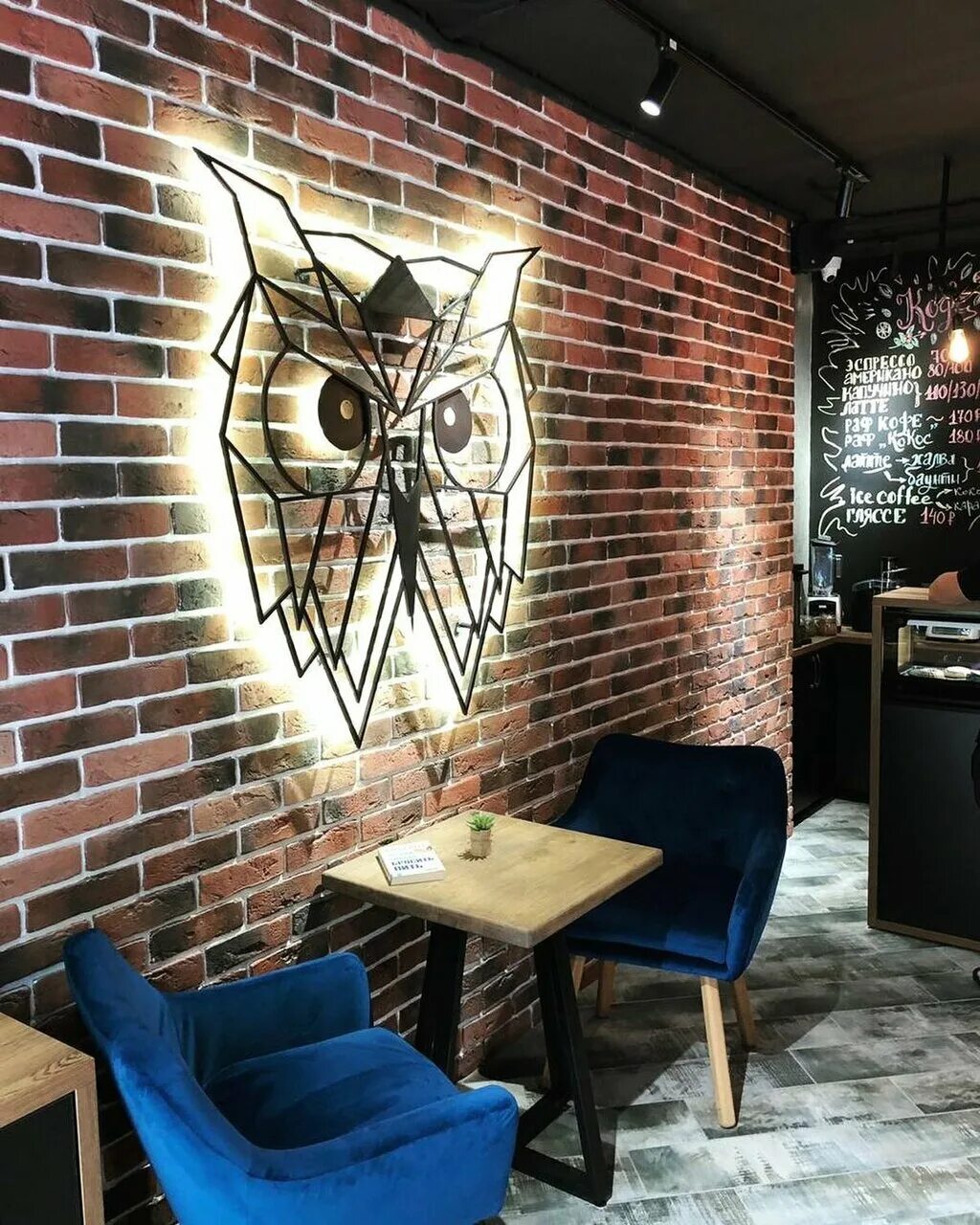 Кафе сова фото Фото: SoVa coffee, кофейня, ул. Попова, 37, Белгород, Россия - Яндекс Карты