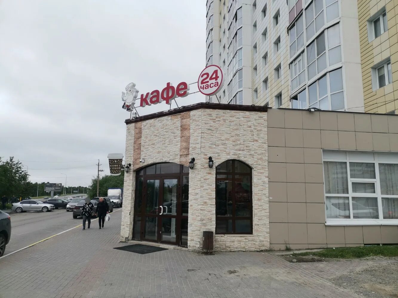 Кафе сургута фото cafe's БОН Аппетит in specifics, Tyumenskiy Highway, 8 - Yandex Maps