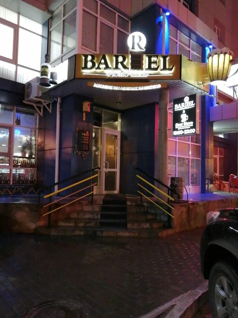 Кафе сургута фото Barrel, sports bar, Russia, Surgut, ulitsa Igorya Kirtbaya, 18 - Yandex Maps