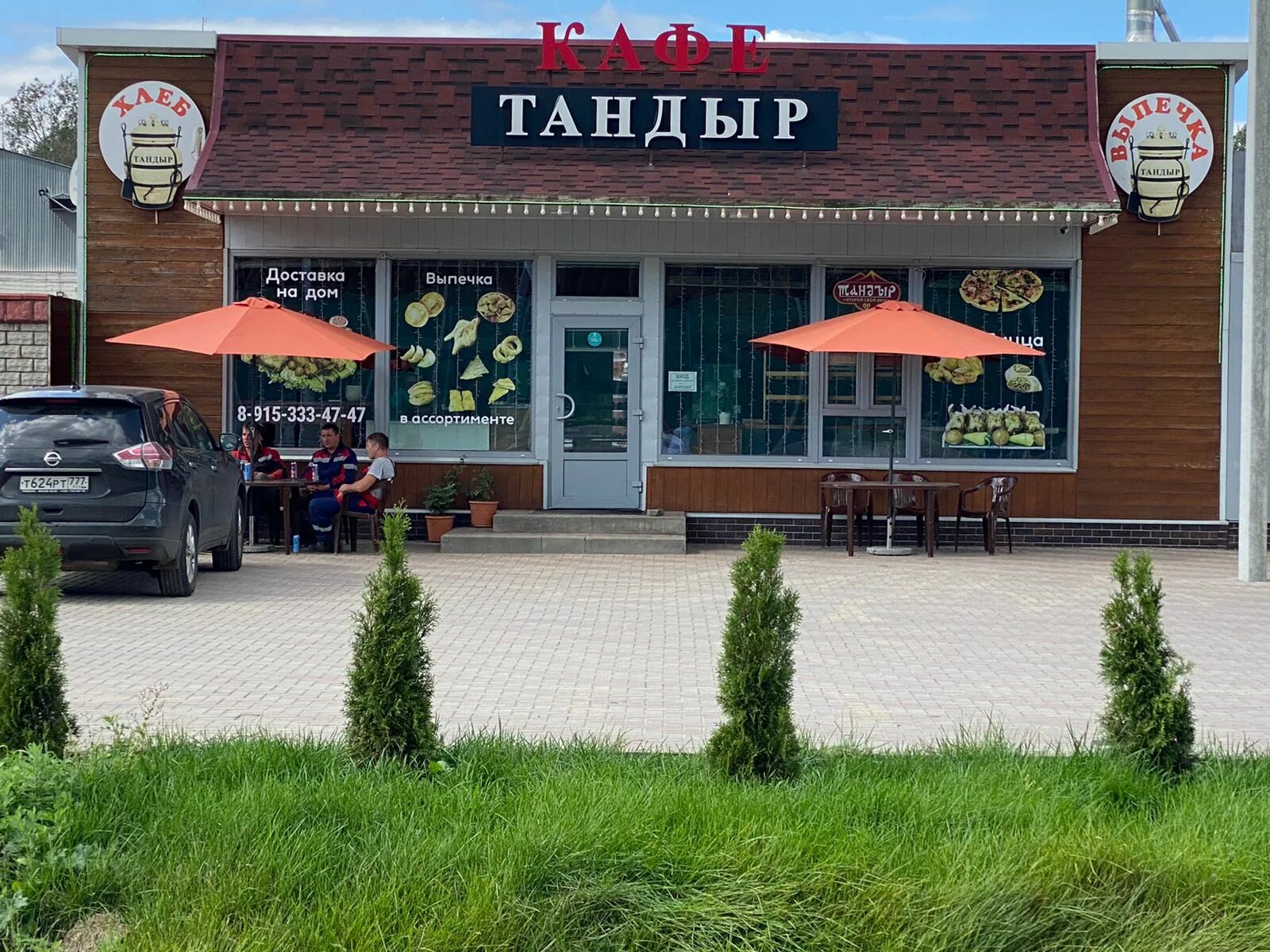 Кафе тандыр фото Фото: Тандыр, кафе, Москва, поселение Краснопахорское, Калужское шоссе, 47-й кил
