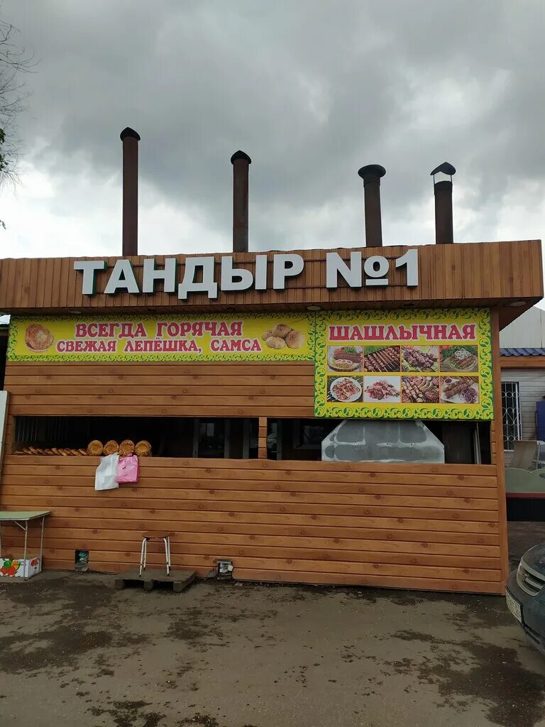 Кафе тандыр фото Тандыр № 1, cafe, Samara, 22 Partsyezda Street, 1В/6 - Yandex Maps