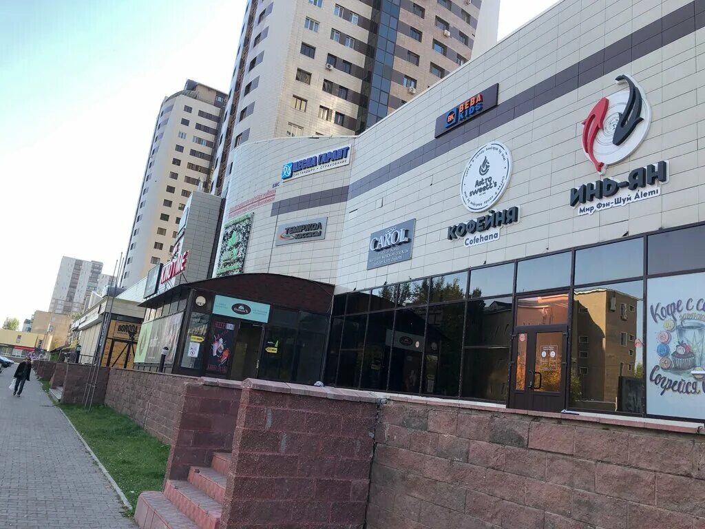 Кафе целинников ул кенесары 32 астана фото Permanently closed: Kino time, cinema, Astana, Kenesary kóshesi, 42 - Yandex Map