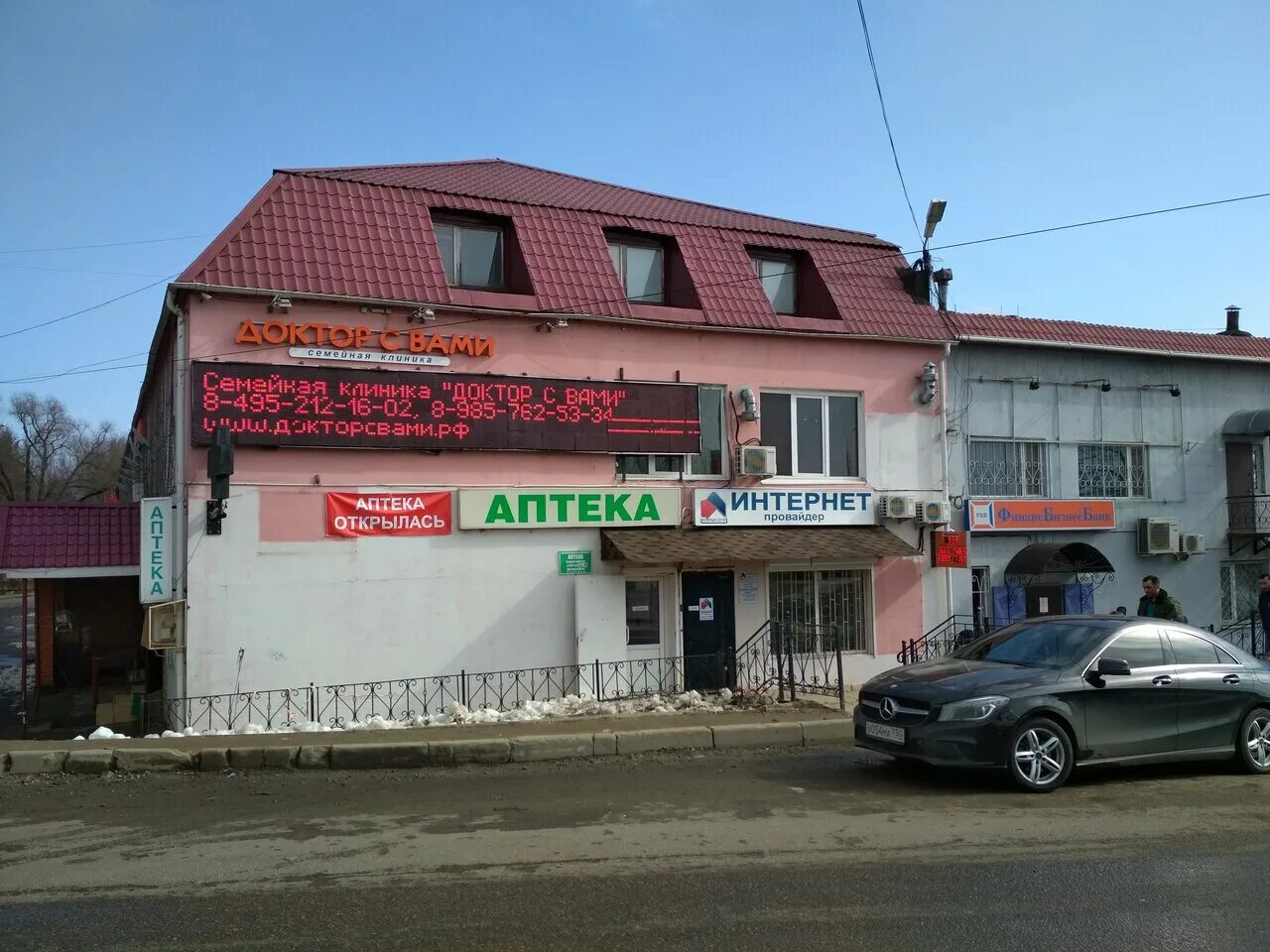Кафе центральная ул 30 поселок володарского фото Фото: Южные сети, интернет-провайдер, Центральная ул., 30А, посёлок Володарского