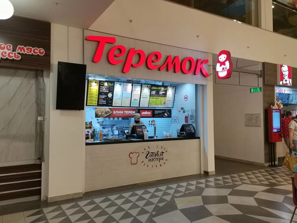 Кафе теремок ул кирова 83а фото Panorama: Teremok, fast food, Moscow, Porechnaya Street, 10 - Yandex Maps