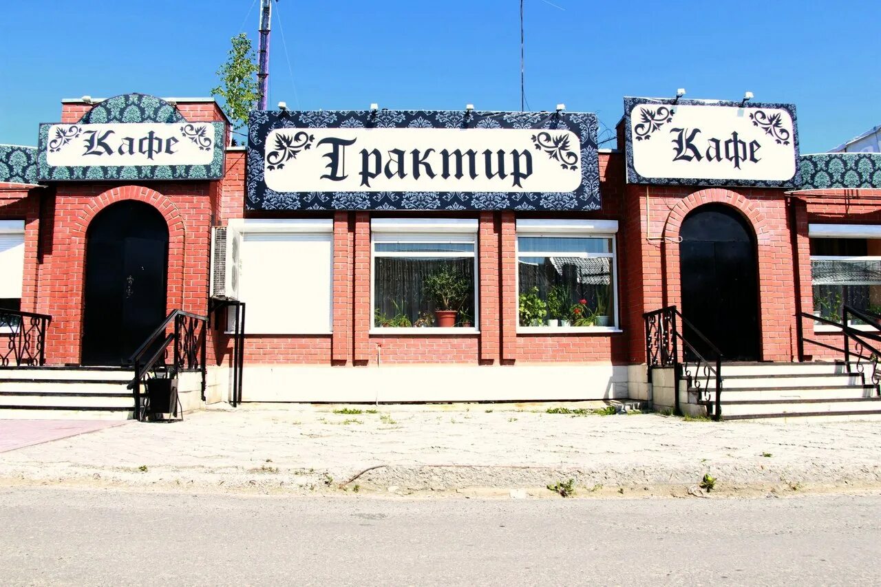 Кафе трактир фото Кафе Трактир на улице Арамиль в Екатеринбурге: фото, отзывы, адрес, цены - Афиша