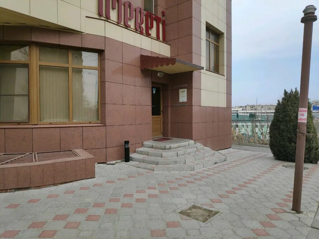 Кафе ул калинина 18 фото Panorama: Imereti hall, cafe, Volgograd, Kalinina Street, 18 - Yandex Maps
