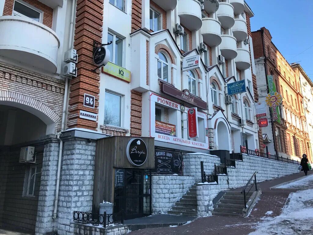 Кафе ул калинина 18 фото Soul cafe Vechera, cafe, Khabarovsk, Kalinina Street, 94 - Yandex Maps