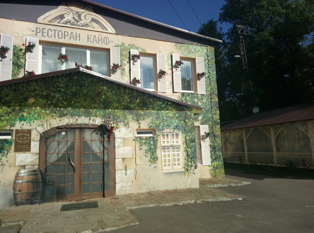 Кафе ул крупской с25 солнечногорск фото Permanently closed: Detskoye kafe Multik, cafe, Moscow Region, Solnechnogorsk, u