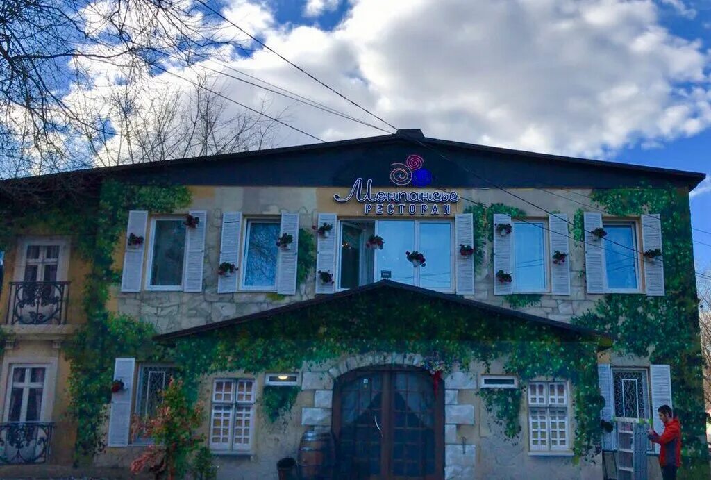 Кафе ул крупской с25 солнечногорск фото Monpansie, restaurant, Solnechnogorsk, ulitsa Krupskoy, 1 - Yandex Maps