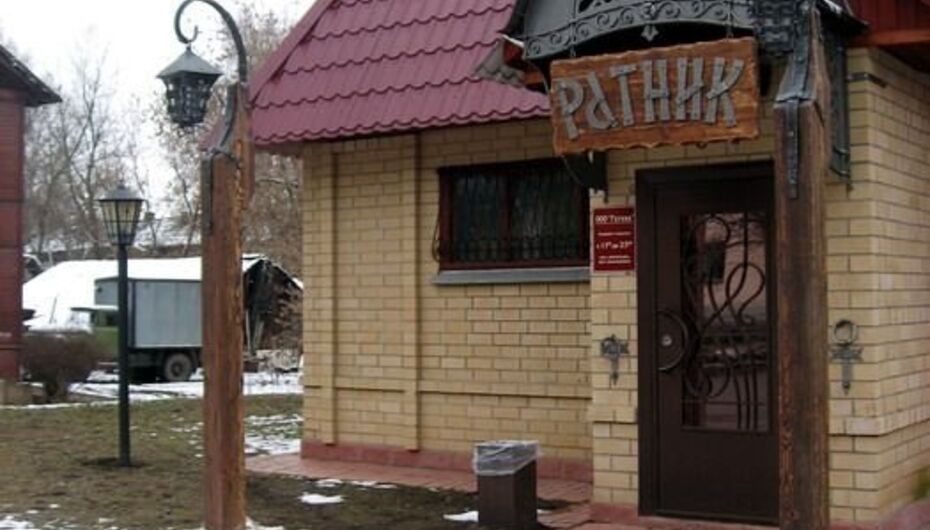 Кафе ул ленина 143 фото Кафе-бар Ратник по адресу Ленина ул., 143 а