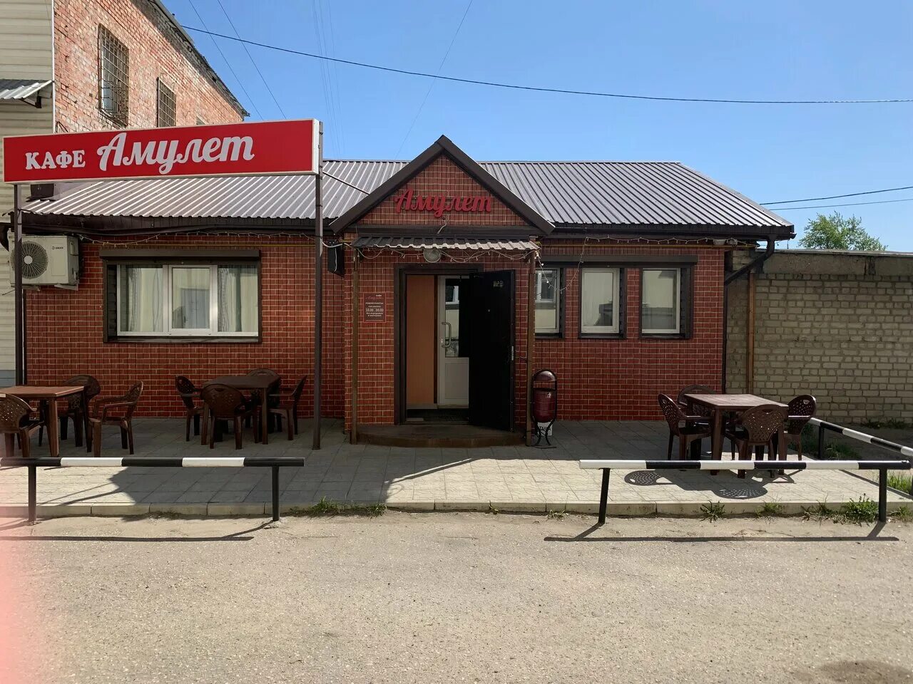Кафе ул ленина 22а фото cafe's Amulet in specifics, Lenina Street, 16А - Yandex Maps