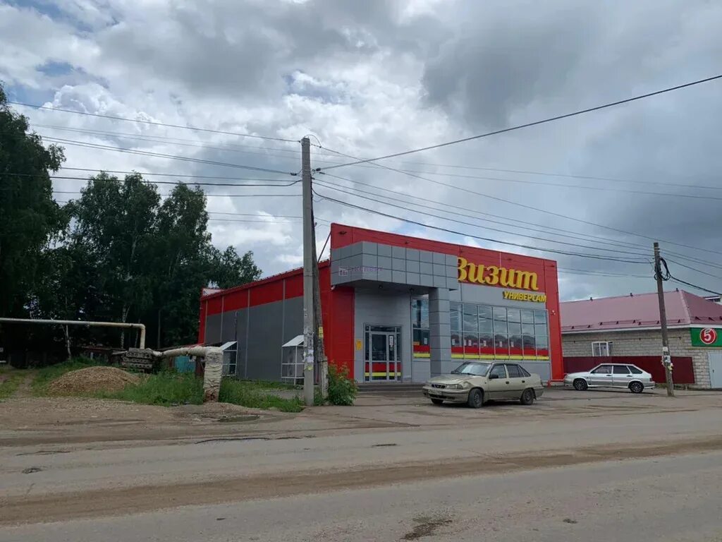 Кафе ул ленина 87 село иглино фото Продажа торговых помещений ул. Уральская, 5, Иглино, купить помещения под торгов