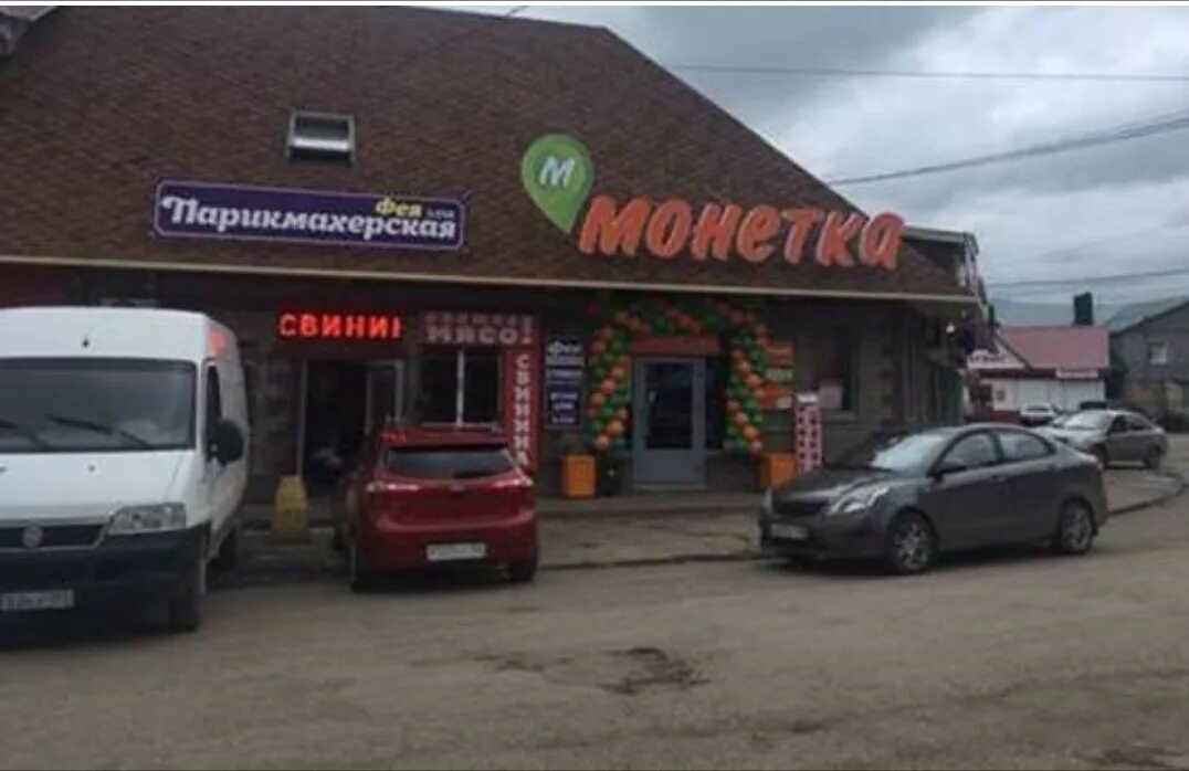 Кафе ул ленина 87 село иглино фото Estel, perfume and cosmetics shop, selo Iglino, ulitsa Lenina, 5 - Yandex Maps