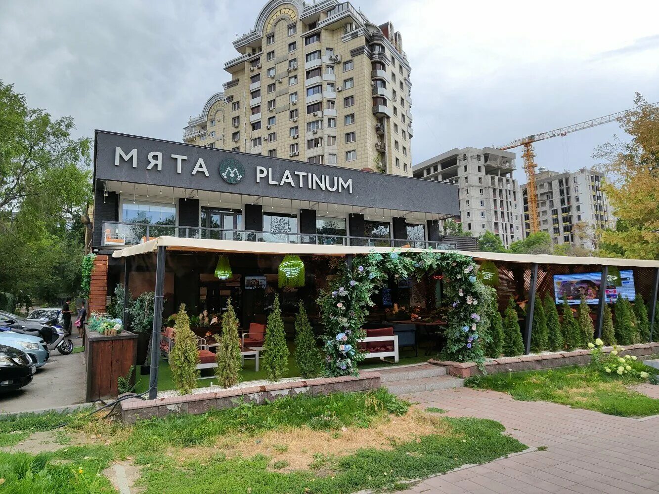 Кафе в алматы фото и цены Panorama: Myata Platinum, bar, pub, Almaty, Abay Avenue, 26Г - Yandex Maps