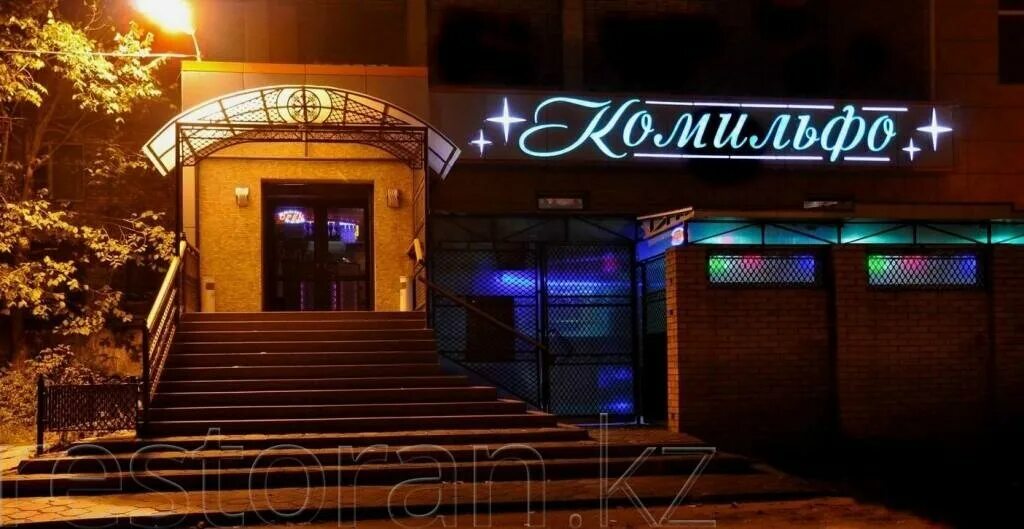 Кафе в караганде цены и фото Komilfo, restaurant, Karagandy, Ïvan Krılov street, 66 - Yandex Maps