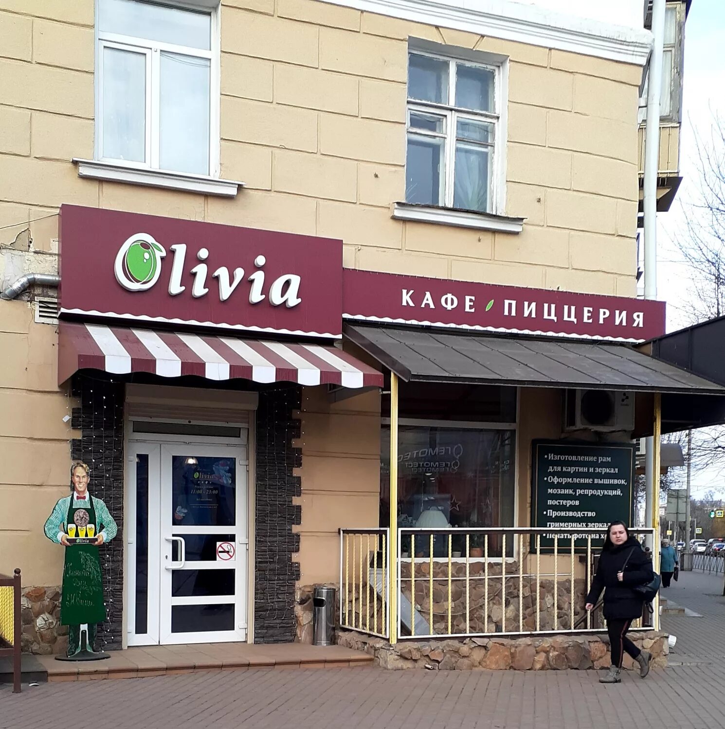 Кафе в орле фото Оливия, Орел - "Хорошее уютное кафе в центре Орла!!!" отзывы