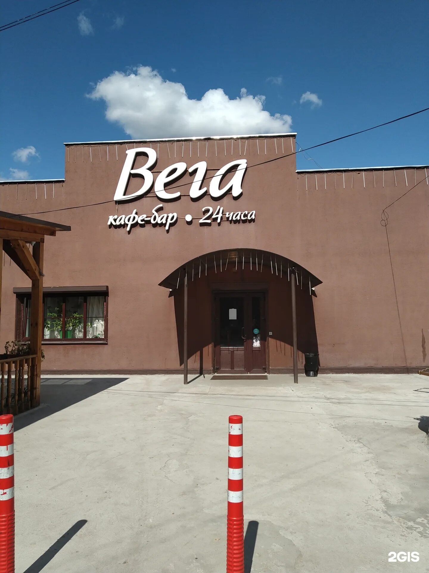 Кафе вега ул степана разина 4 фото Ресторан вега - Фото