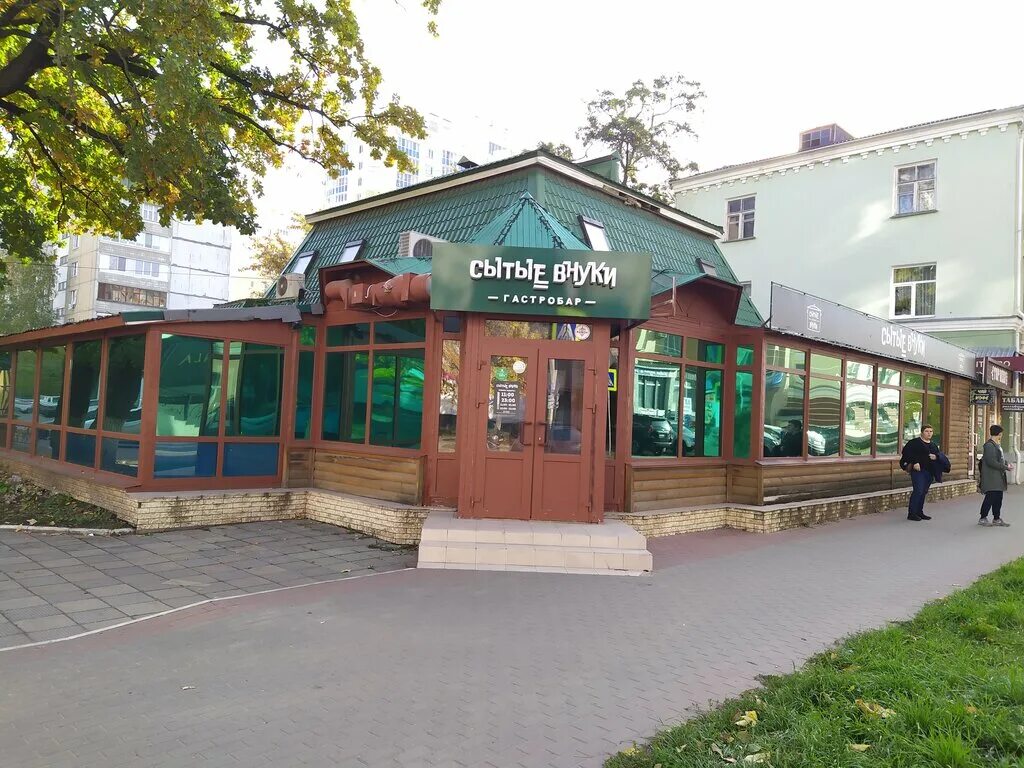Кафе вега ул степана разина 4 фото Permanently closed: Сытые Внуки, cafe, Oryol, ulitsa Stepana Razina, 10Г - Yande