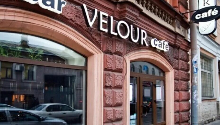 Кафе велюр енакиево фото Кафе Velour cafe / Велюр по адресу Гончарная ул., 24