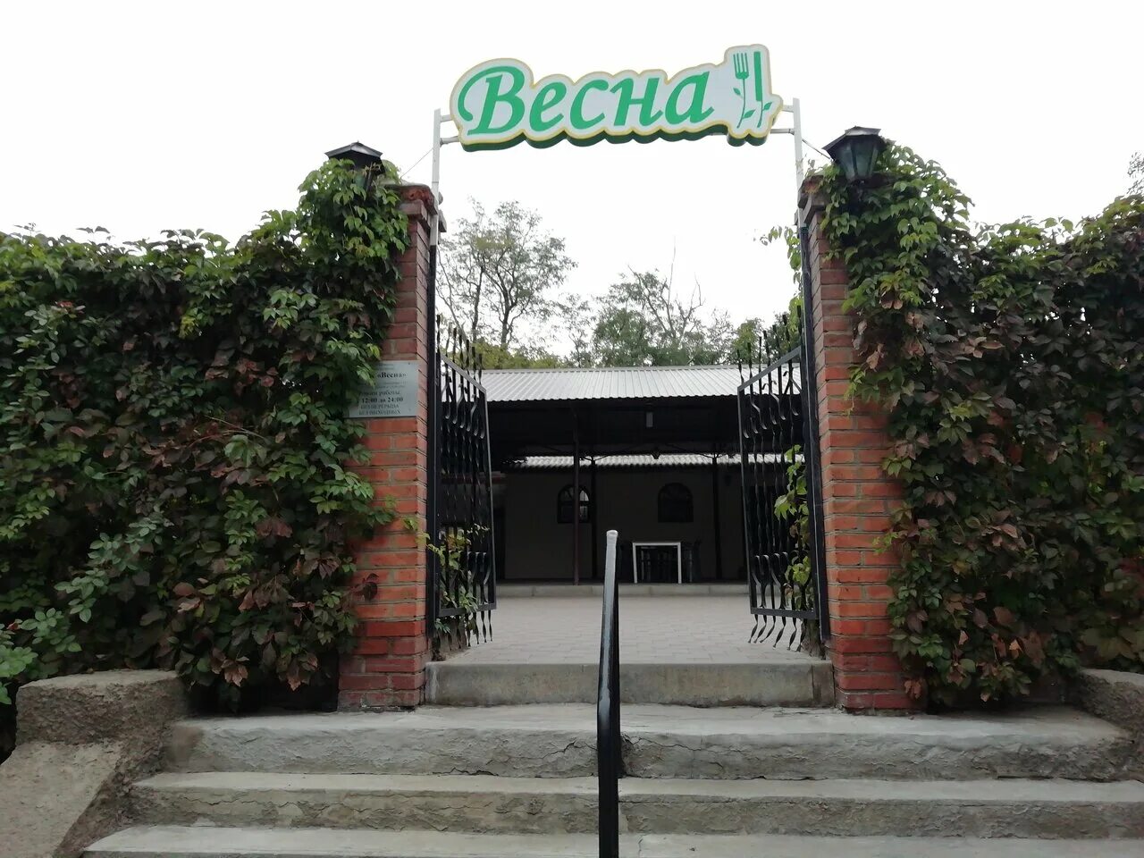 Кафе весна фото Фото: Весна, кафе, Дворцовая ул., 5Г, Новочеркасск - Яндекс Карты