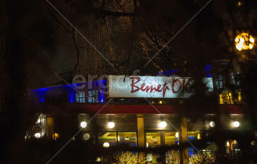 Кафе ветерок фото Кафе "Ветерок" ночью - Грекова Ксения