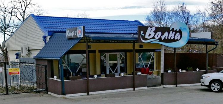 Кафе волна фото Волна" - Агой
