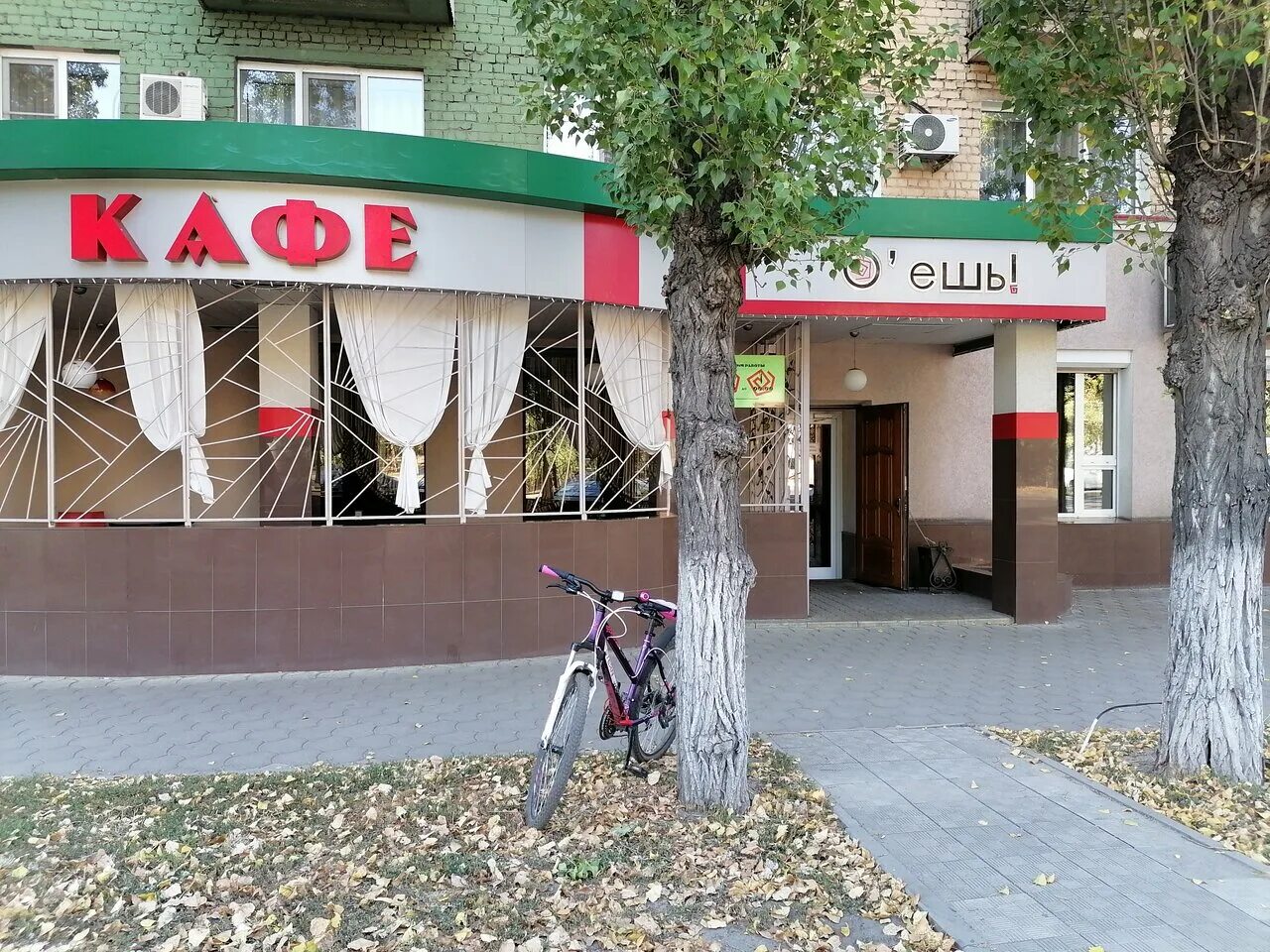 Кафе воронеж фото Photo: Oesh, cafe, Russia, Voronezh, Leninskiy Avenue, 9 - Yandex Maps