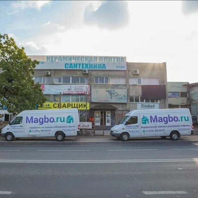 Кафель маркет ул данилова 43 симферополь фото Магбо, магазин сантехники, ул. Данилова, 43Ж, Симферополь - Яндекс Карты