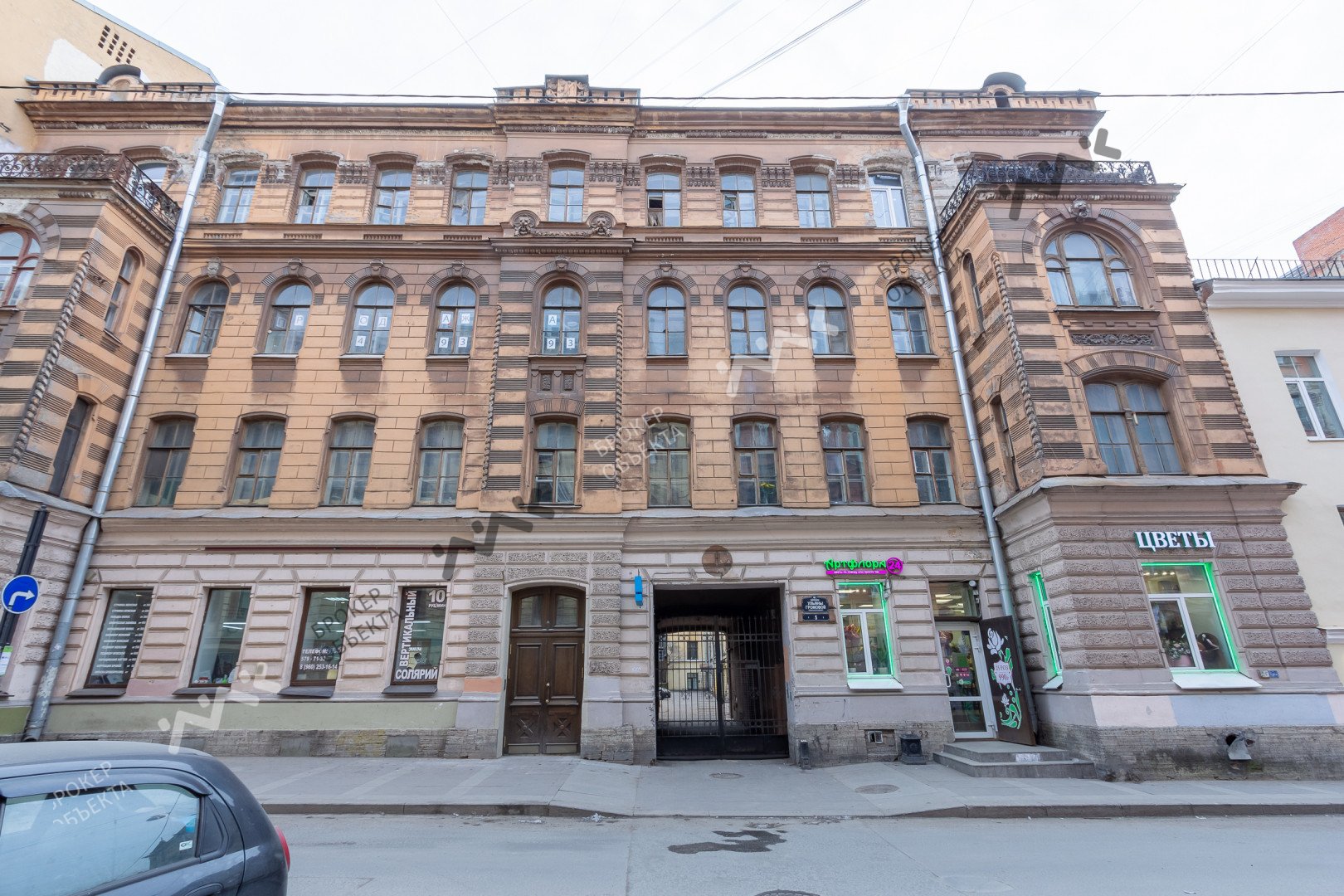 Каха пер ульяны громовой 2 фото Переулок ульяны громовой - Азимут Тур