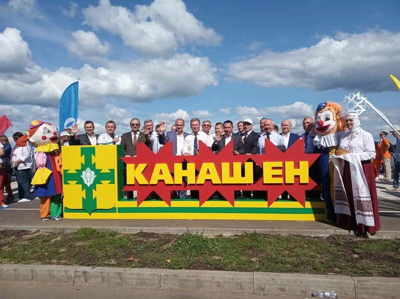 Канаш чувашская республика фото редакция - Страница 505 - Газета Канаш