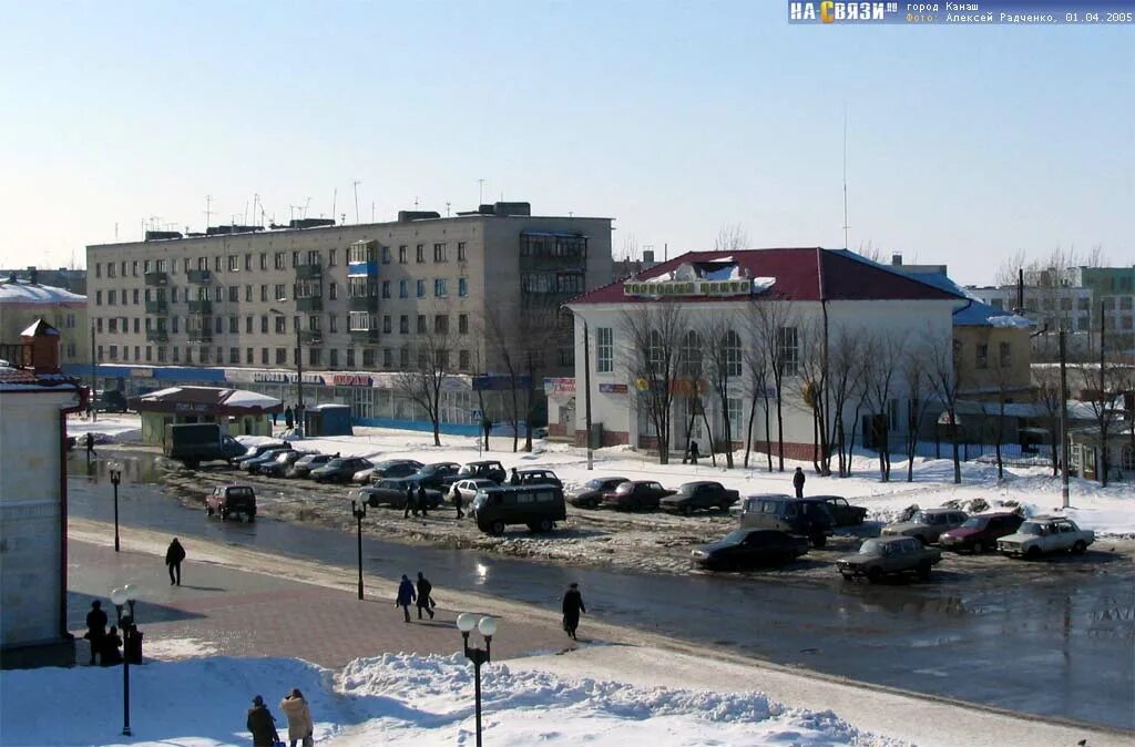 Канаш чувашская республика фото Площадь у вокзала - апрель 2005-го - Канаш