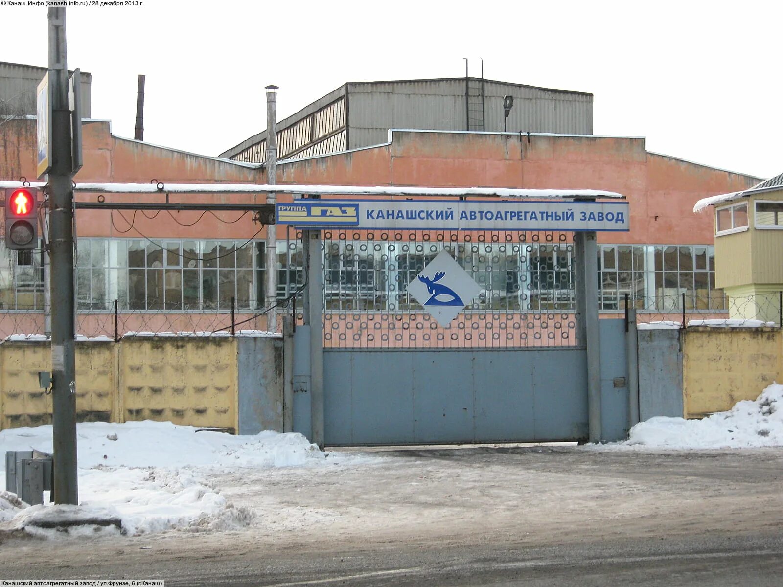 Канашская оснастка Канашский автоагрегатный завод