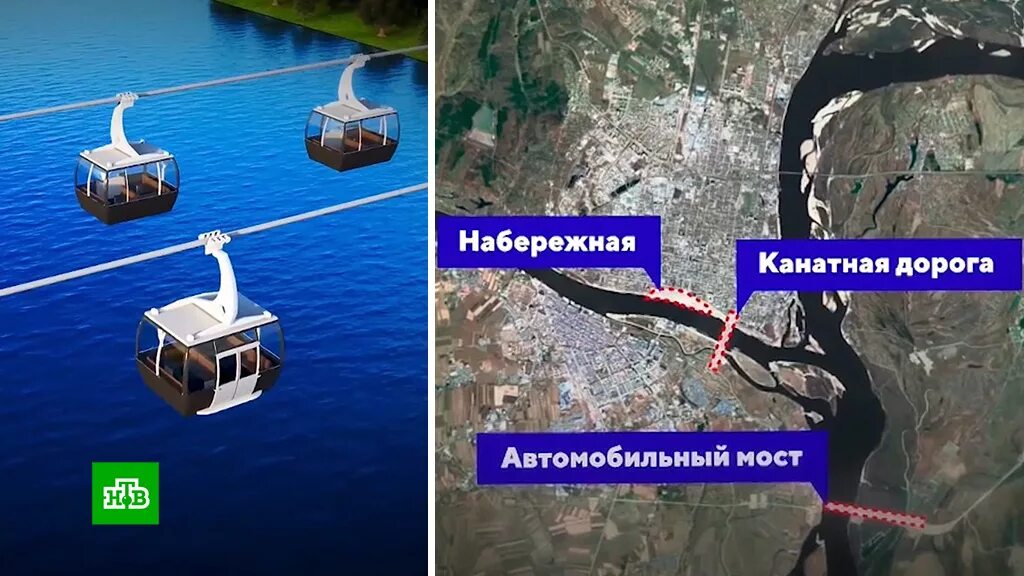 Канатная дорога благовещенск хэйхэ проект фото Канатная дорога хэйхэ