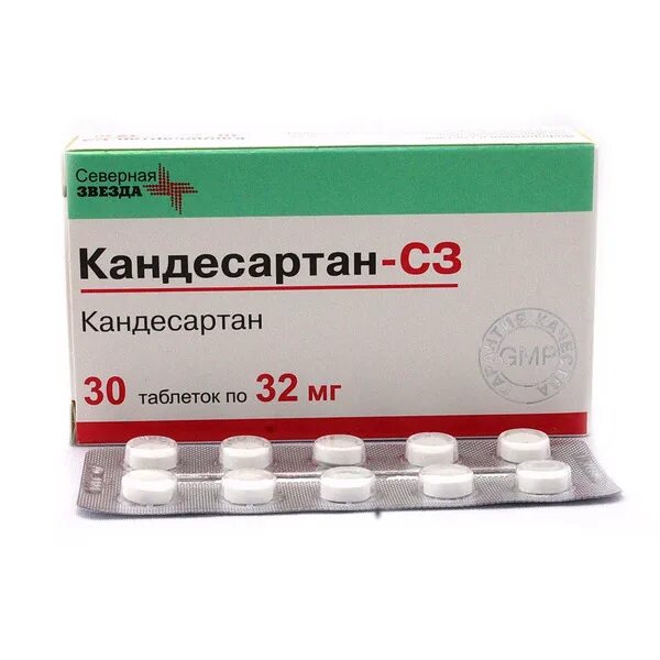 Кандесартан таблетки фото Купить препараты для сердечно-сосудистой системы в Новосибирске, Хабаровске, Вла