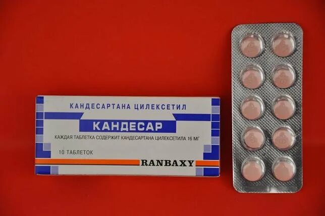 Кандесартан таблетки фото Кандесар таблеткалар 16 мг № 30 Талдықорған дәріханалардағы баға (0) i-teka