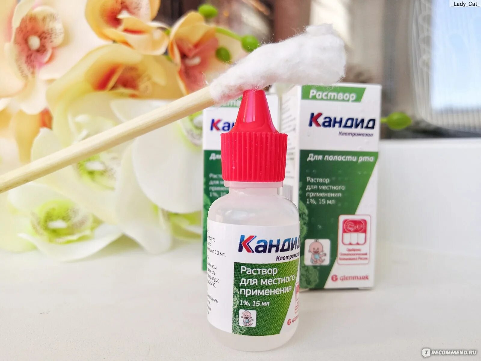 Кандид в горле фото Противогрибковое средство Glenmark Кандид для полости рта 1% раствор для местног