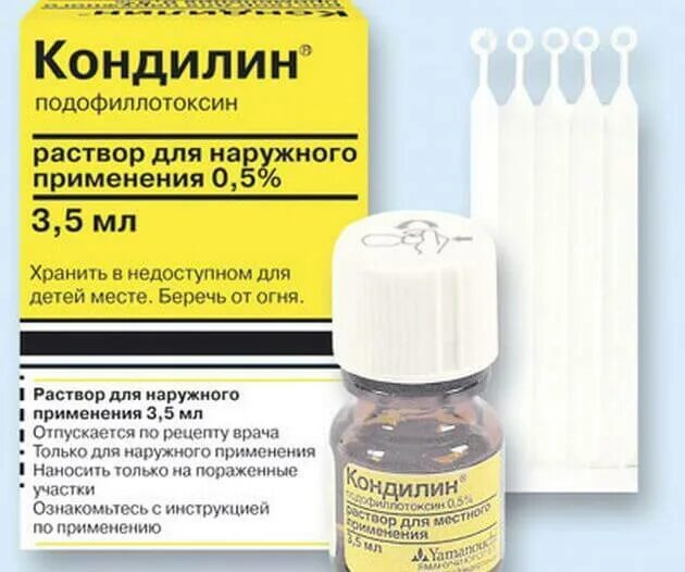 Кандилома вирус у женщин лечение фото таблетки Treatment of genital warts in women