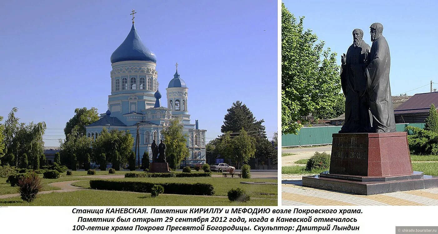 Каневской ул горького 129 станица каневская фото Свято-Покровская церковь, отзыв от shiraliv - "Покровский храм в станице Каневск