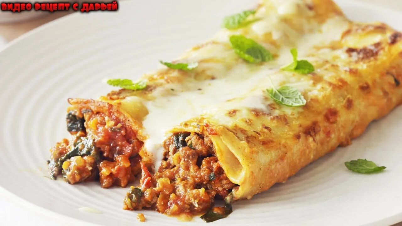 Каннеллони с фаршем фото КАННЕЛЛОНИ или макарошки с фаршем/соус Бешамель/рецепт - YouTube