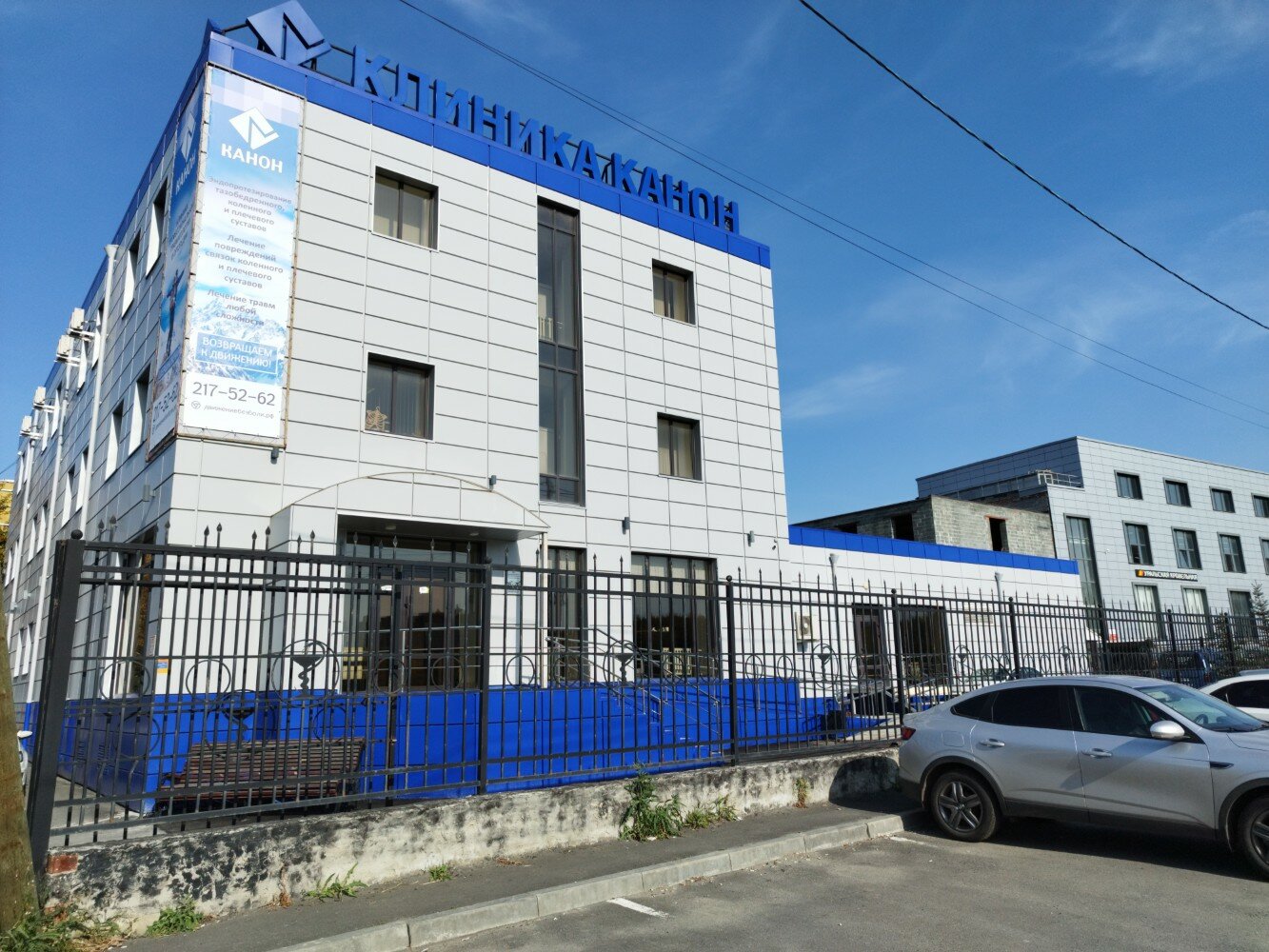Канон шершневская ул 3 челябинск фото Отзывы о "Канон", Челябинск, Шершнёвская улица, 3 - Яндекс Карты