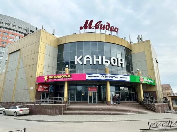 Каньон ул 40 летия октября 54 фото Любите кофе ❓ ☕ Теперь вкусный кофе можно приобрести в "Пятерочке" в ТЦ "КАНЬОН"