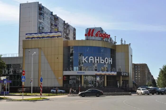 Каньон ул ленина 44 фото Торговый центр "Каньон" - Нижневартовск