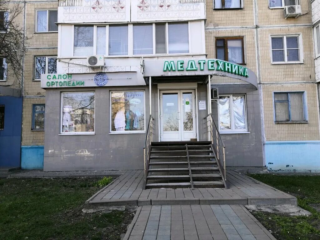 Каньон ул щорса 40а белгород фото Медтехника Ортопедия, медицинское оборудование, медтехника, ул. Щорса, 40, Белго