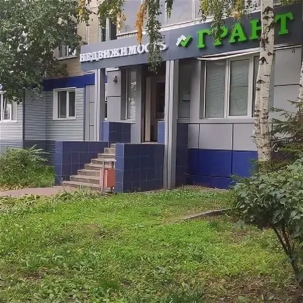 Каньон ул щорса 40а белгород фото Грант, агентство недвижимости, улица Щорса, 40, Белгород - 2ГИС