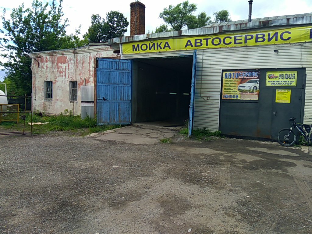 Кансервис ул энгельса 2 дедовск фото Больше не работает: Автомойка, автомойка, Московская область, городской округ Ис
