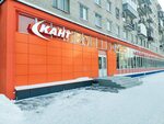 Кант гражданский просп 23 корп 1 фото 21 век гражданский проспект